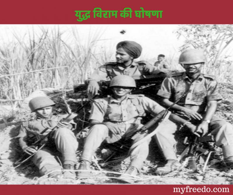 Story of India-Pakistan War
